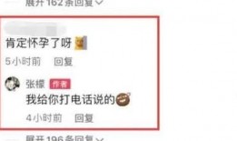 今日吃瓜51cg热门大瓜首页 娱乐最近热门消息,51CG热门大瓜盘点