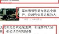黑料头条.爆炸瓜视频,爆炸瓜视频背后的惊人真相