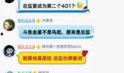 变现任务中心热点爆料 吃瓜网官网,变现任务中心热点爆料大汇总