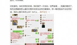 热门爆料投稿入口 吃瓜每日大赛,吃瓜每日大赛独家内幕大公开！