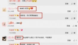 今日吃瓜51cg热门大瓜首页 娱乐最近热门消息,51CG热门大瓜盘点