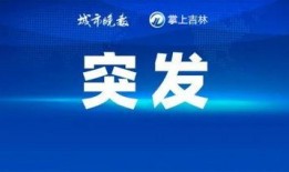 热点爆料官方,官方最新动态大曝光！