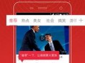 黑料头条.爆炸瓜视频,爆炸瓜视频背后的惊人真相